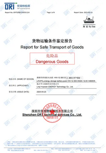  DRI&nbsp;Certificate 